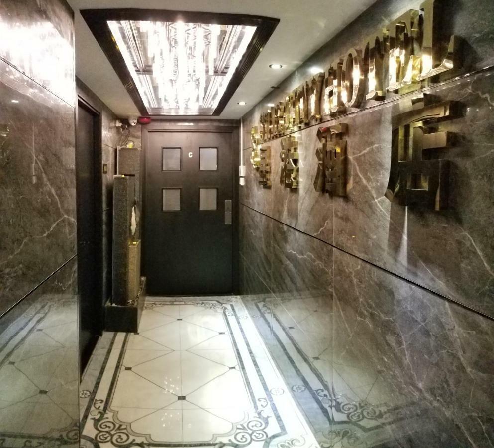Star City Hotel Hongkong Exterior foto